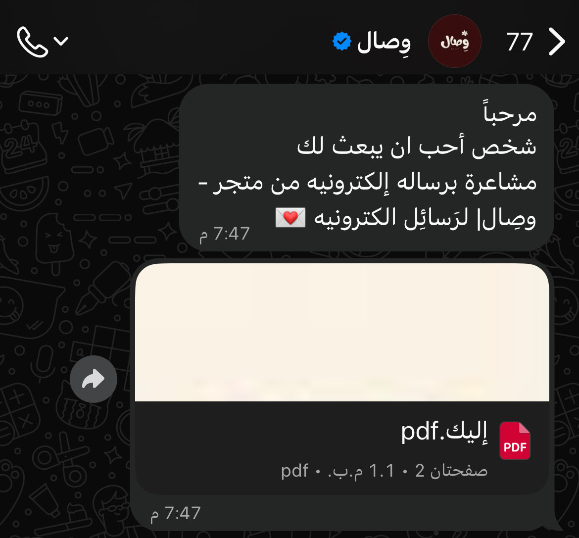 iiiowi_'s tweet photo. يعني يوم بديت أتخطى هالشخص؟ 
لعنة والله https://t.co/SRHktiWdO3