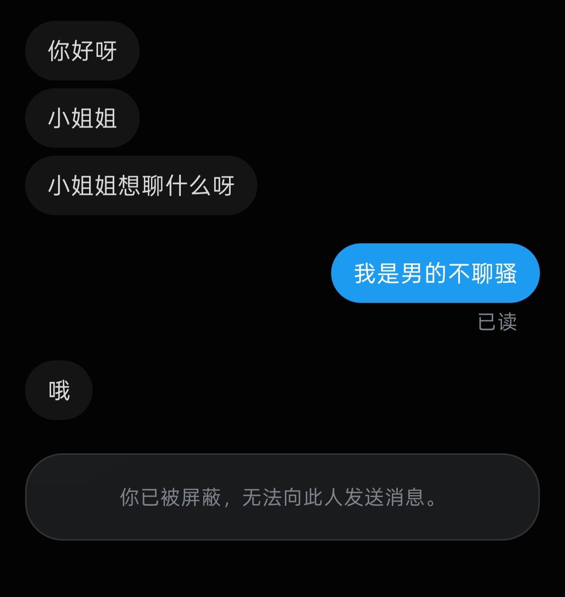 chenzuhuigtkv's tweet photo. 小哥哥为什么要屏蔽我 https://t.co/3OzBT2rATR