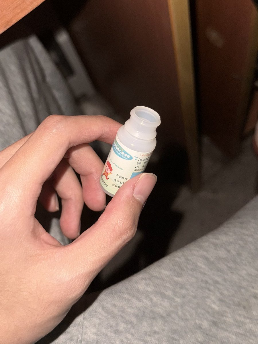TeaFueled's tweet photo. 这种小瓶子一口一杯的抗过敏药物
喝起来感觉自己好像在嗑劲儿不大的药（x）
我想象中的止咳糖浆上瘾者就是像这样一次一小杯地品鉴（x） https://t.co/lclvx6CcUX