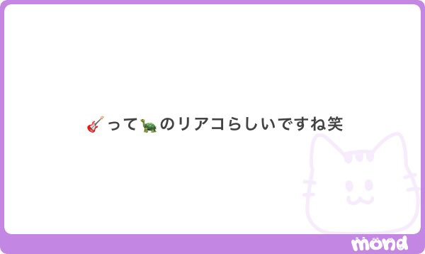 mon_bani's tweet photo. ^^

🚹のパートとか減らされるんなら🚺だけの事務所作ってそっちでFESして欲しいなっ
荒れることもなくなるしね

えぇーーーーーーーーーーーーーーこっわ
声出しするとこはしていいのに、てか逆に地蔵にうるさいのに声出ししたらうるさいとか矛盾^^

気遣いありがとう😊モンバニ気にしてないよ^^ https://t.co/lwRqvzIznY