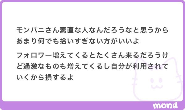 mon_bani's tweet photo. ^^

🚹のパートとか減らされるんなら🚺だけの事務所作ってそっちでFESして欲しいなっ
荒れることもなくなるしね

えぇーーーーーーーーーーーーーーこっわ
声出しするとこはしていいのに、てか逆に地蔵にうるさいのに声出ししたらうるさいとか矛盾^^

気遣いありがとう😊モンバニ気にしてないよ^^ https://t.co/lwRqvzIznY