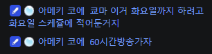 deepinb1ue_'s tweet photo. 그러다가 같이 잡혀가시는 수가 잇습니다 거부기님 https://t.co/Paq8H2hLkO