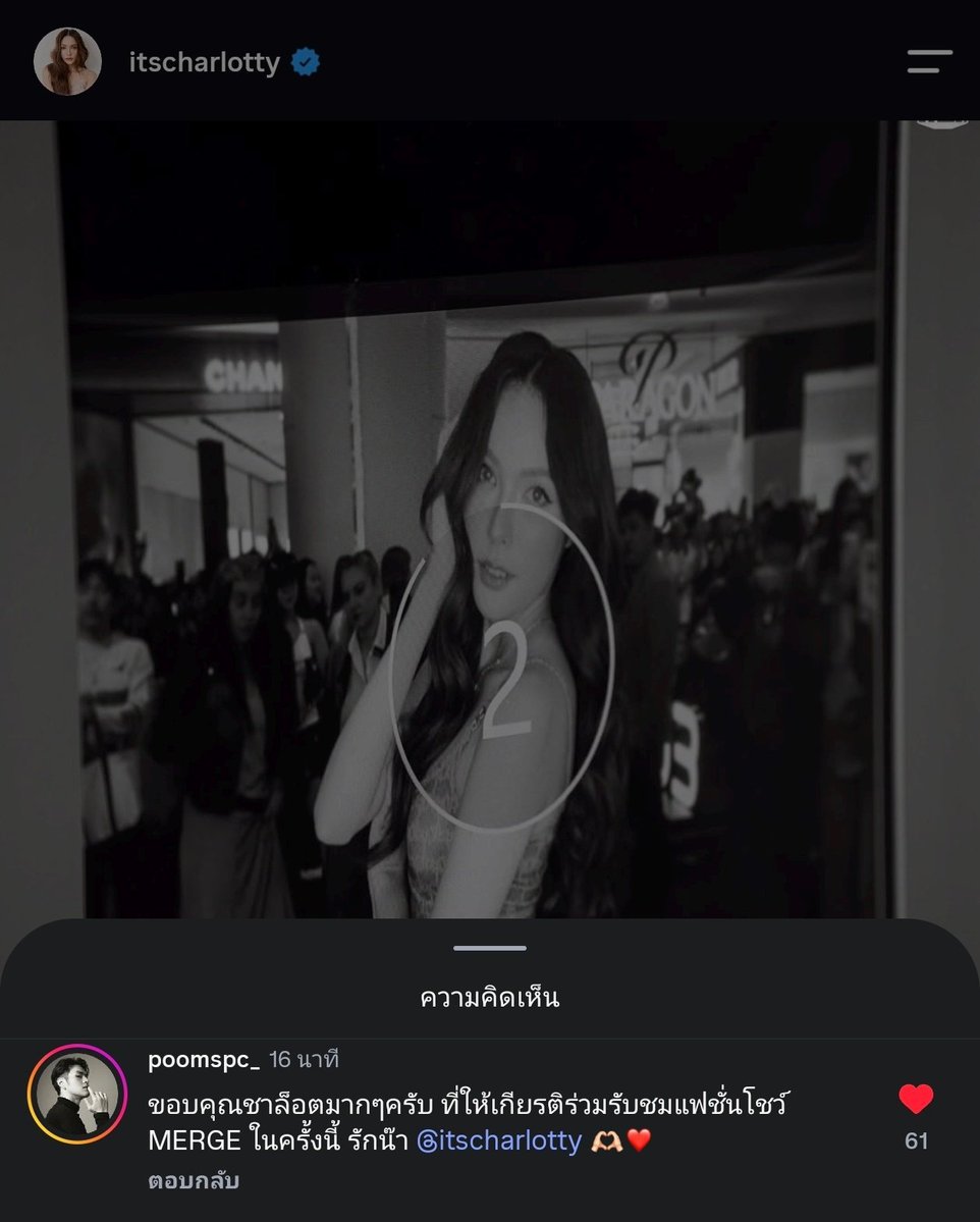 itsink_'s tweet photo. — ; PA CEO Merge 🐰🫳🏻 https://t.co/nJ5h8kt4Vt