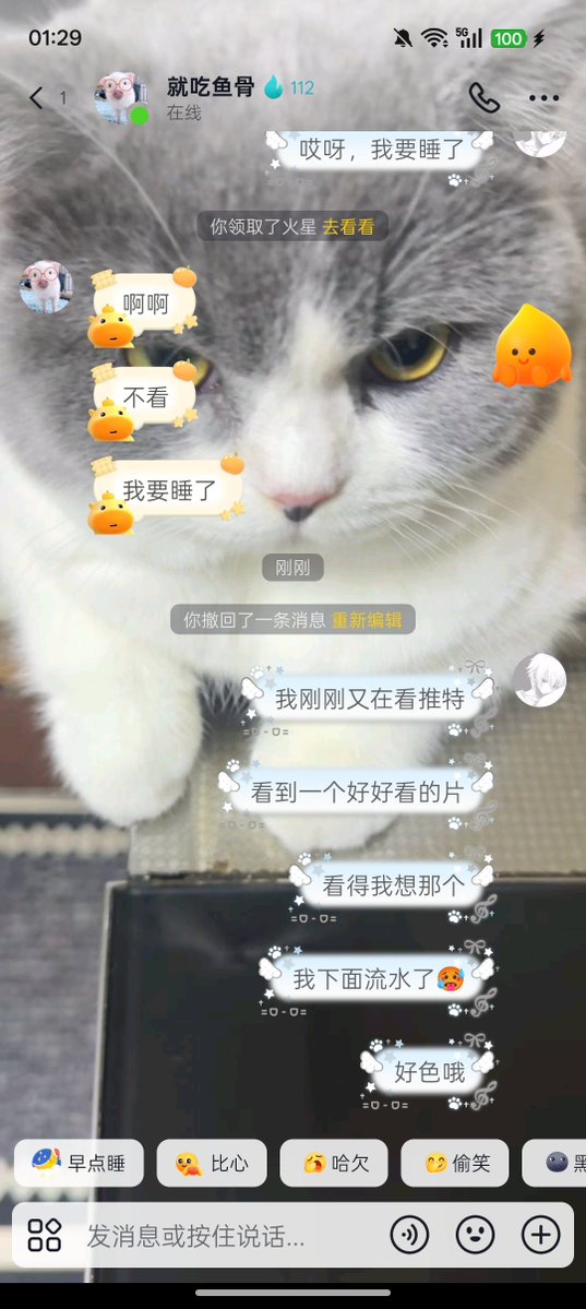 nmsl0515's tweet photo. 我好骚啊啊啊，鸡巴流出来的水流到肚子上还会拉丝，真的好色哦🥵 https://t.co/OS03Igcjfy