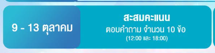 Peemz8's tweet photo. แม่งเอยพึ่งรู้ตัว
เล่นเก็บแต้ม Tpop เสร็จพัก 3 วันกูต้องมาเก็บแต้ม RPL ต่อ
ไอเหรี้ยยขอบตากูดำหมดแล้ว!!!!!!
#RoVTPOPTournament #RPL2026winter https://t.co/cyIEcbCL2N