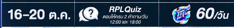 Peemz8's tweet photo. แม่งเอยพึ่งรู้ตัว
เล่นเก็บแต้ม Tpop เสร็จพัก 3 วันกูต้องมาเก็บแต้ม RPL ต่อ
ไอเหรี้ยยขอบตากูดำหมดแล้ว!!!!!!
#RoVTPOPTournament #RPL2026winter https://t.co/cyIEcbCL2N