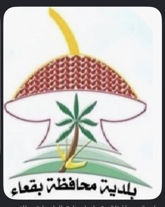 world_hitler's tweet photo. @thenourz97 اللي بيتواصل معكم https://t.co/6pJTI7766R