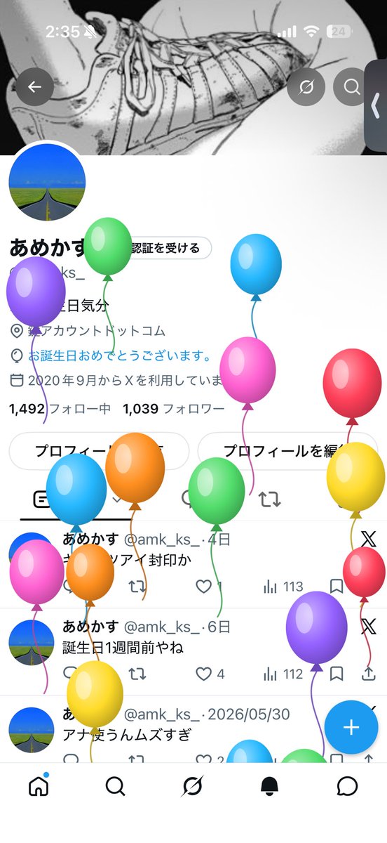 amk_ks_'s tweet photo. みんな遊んでね🎈 https://t.co/OzPU4Qkv1k