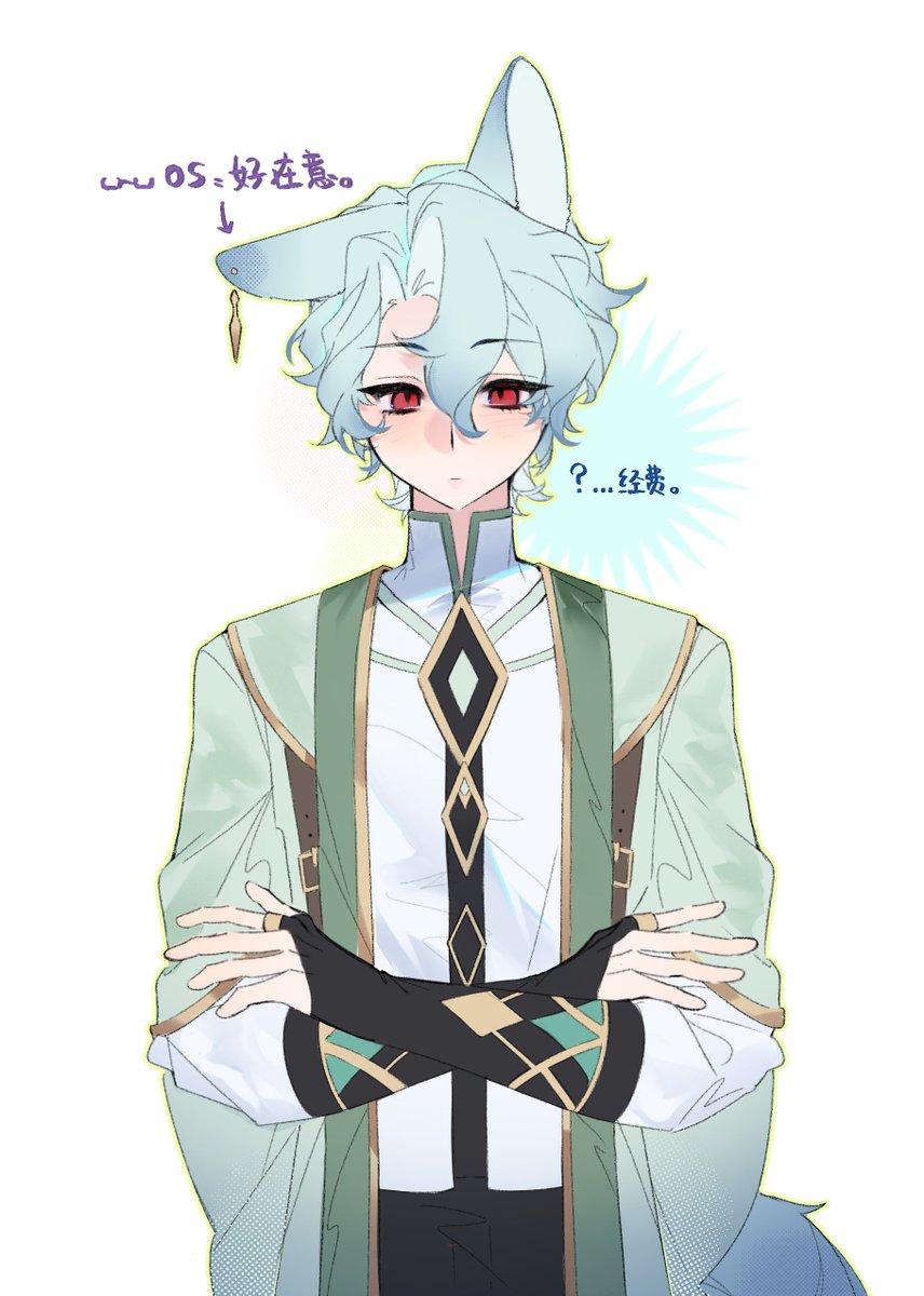 TeeeeaH_ono's tweet photo. 🦊🧪and🪙
#dottolone https://t.co/ABHl21mTMb