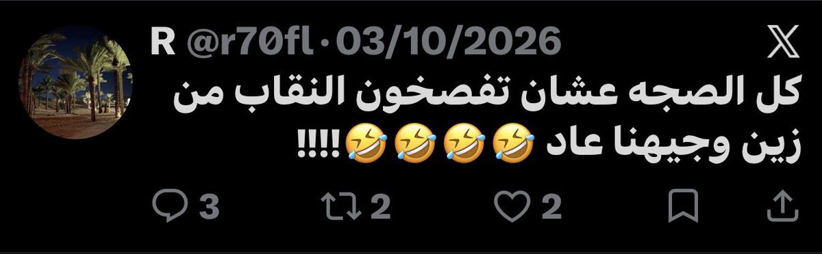 sq0nc's tweet photo. @r70fl @Thekittypitty5 وانتي معانا عشان تنقذين العالم من قبحك https://t.co/73As9OI0hs