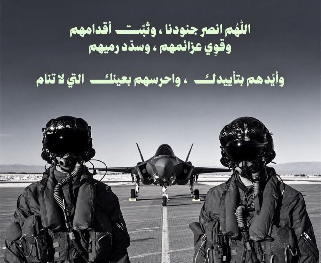 Abrar27a's tweet photo. تكالبوا على المملكة كأنهم الأحزاب .. اللهم منزل الكتاب و سريع الحساب و هازم الأحزاب اللهم شتت شملهم و أرنا فيهم عجائب قدرتك .. 

اللهم اجعل هذا البلد آمناً مطمئناً ياحي ياقيوم.

#السعوديه_خط_أحمر 
#الحوثي_انتهى 
#دافعوا_عن_وطنكم_وقيادتكم https://t.co/3ObCA1zDFZ