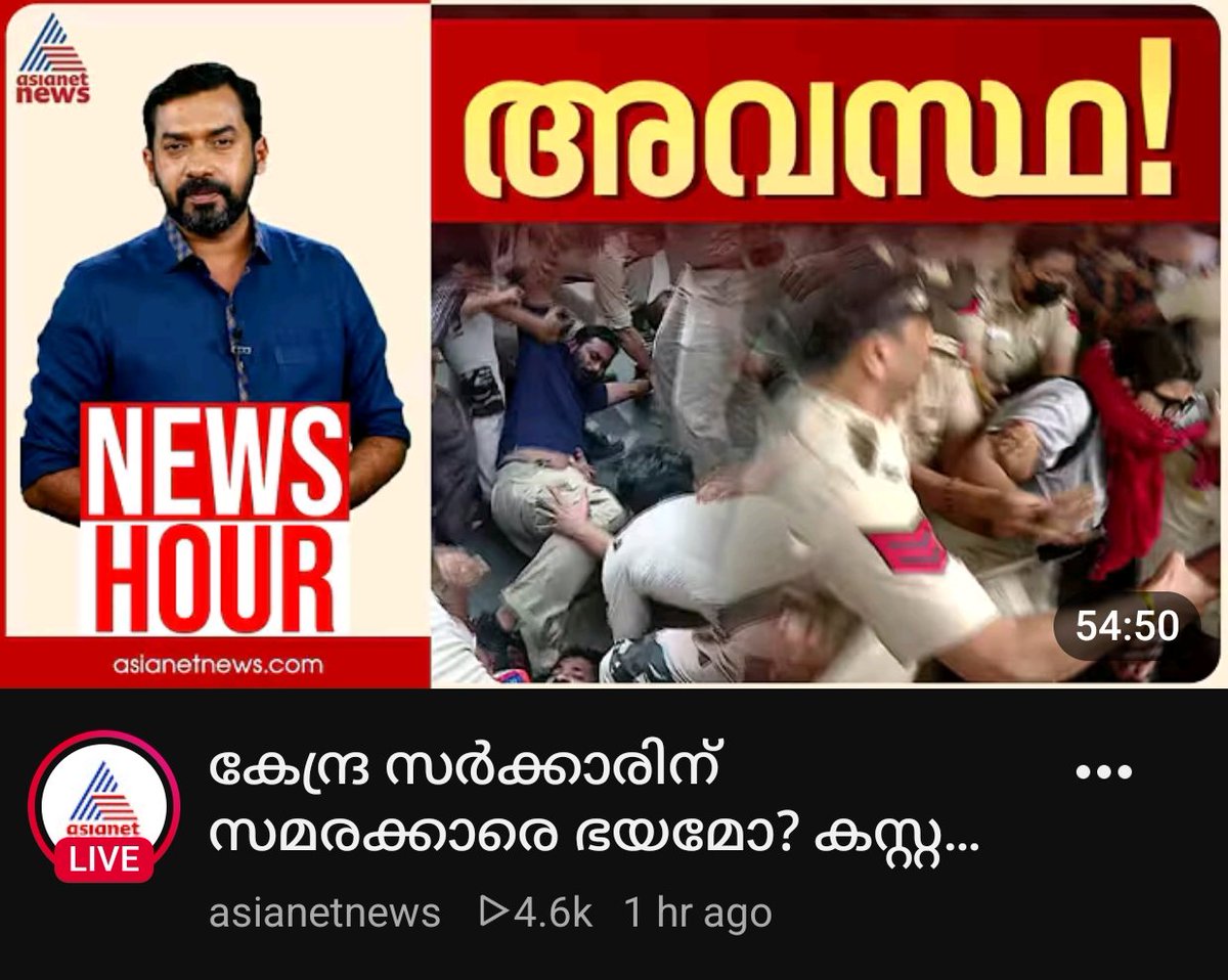 sathyamaanu's tweet photo. എങ്ങനെ ഉണ്ട് അവസ്ഥ?

@RajeevRC_X ?

ഈ വർഷം എത്ര ലാഭം കിട്ടി???

@BJP4Keralam
@BJP4India https://t.co/GcIHabcyML