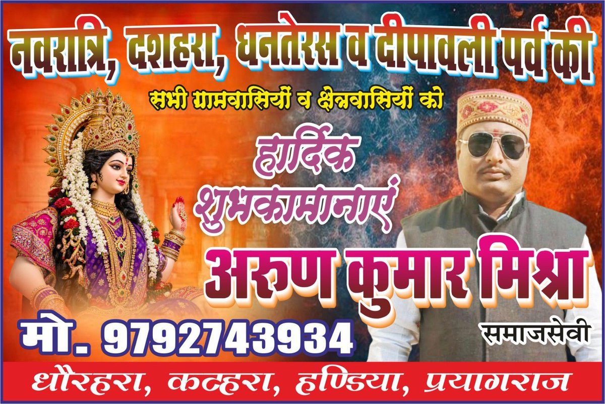ArunkumarM65218's tweet photo. https://t.co/ZwiL3GVZiH