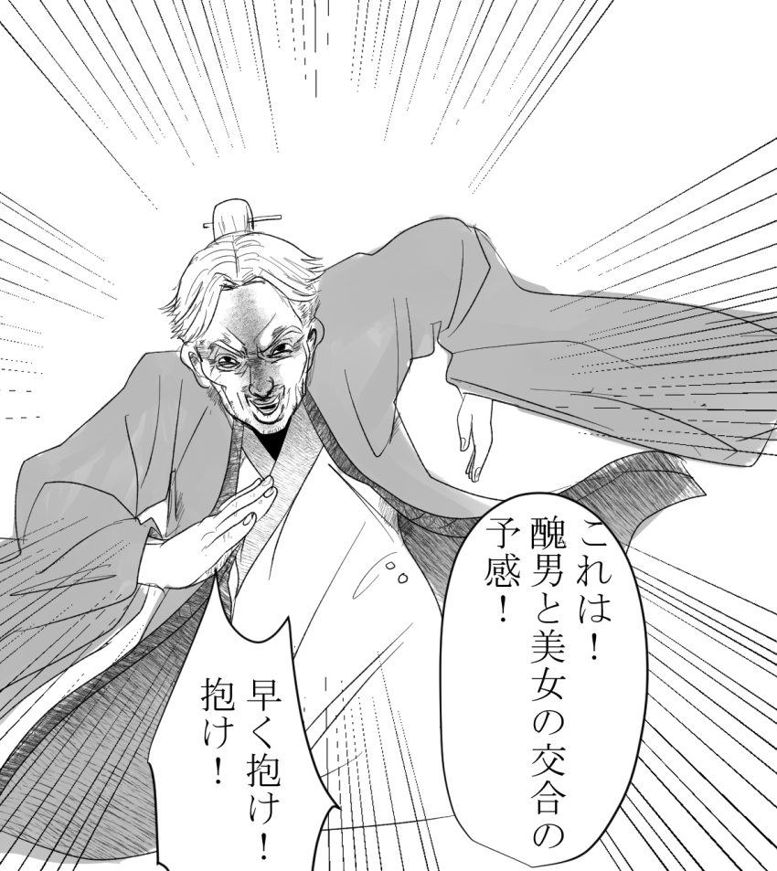 Urushi_VSS's tweet photo. やかましいエルダーブサイク https://t.co/dB7YLun4Da