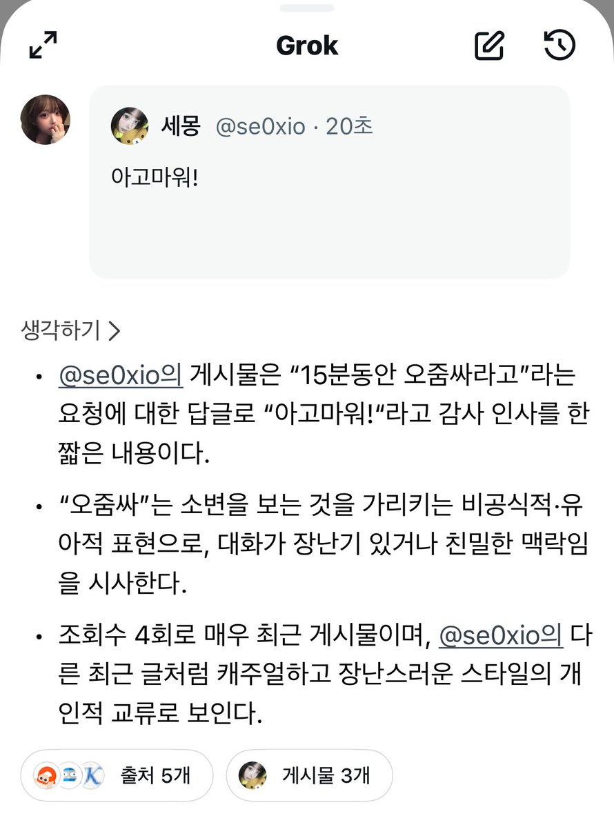 vwbclt's tweet photo. @se0xio 잘못눌렀는데이렇게나옴 https://t.co/a32S4rupQR