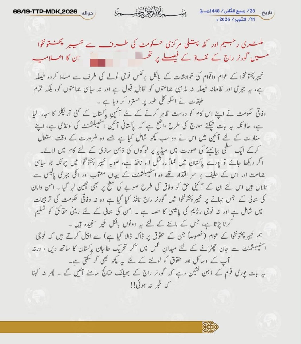 G_Hawk55's tweet photo. 🚨 خیبر پختونخوا میں گورنر راج کے فیصلے کے خلاف ٹی ٹی پی کا اعلامیہ، عوام سے تنظیم کا ساتھ دینے کی اپیل

کالعدم شدت پسند ٹی ٹی پی نے خیبر پختونخوا میں گورنر راج کے نفاذ کے فیصلے پر ردعمل دیتے ہوئے ایک اعلامیہ جاری کیا ہے، جس میں تنظیم نے اس فیصلے کو مسترد کرتے ہوئے فوجی اسٹیبلشمنٹ پر تنقید کی ا��ر صوبے کے عوام سے ٹی ٹی پی کا ساتھ دینے کی اپیل کی ہے۔

اعلامیے میں کہا گیا ہے کہ خیبرپختونخوا کے عوام واقوام کی خواہشات کے بالکل برعکس فوجی ٹولے کی طرف سے مسلط کردہ فیصلہ ہے، یہ جبری اور ظالمانہ فیصلہ نہ مذہبی جماعتوں کو قابلِ قبول ہے اور نہ سیاسی جماعتوں کو، بلکہ تمام طبقات نے اسکو کلی طور پر مسترد کر دیا ہے ۔

اعلامیے میں وفاقی حکومت کے مؤقف پر تنقید کرتے ہوئے کہا گیا ہے کہ وفاقی حکومت نے اپنے اس کام کو درست ظاہر کرنے کے لئے آئینِ پاکستان کے کئی آرٹیکلز کا سہارا لیا ہے، حالانکہ یہ بات چمکتے سورج کی طرح واضح ہے کہ پاکستانی آئین اسٹیبلشمنٹ کی لونڈی ہے، اپنے مفادات کے لئے آئین میں اس نے وہ سب کچھ شامل کیا ہے جسے وہ ضرورت کے وقت استعمال کرکے ایک سطحی بیانیئے کی صورت میں میڈیا پر لوگوں کی ذہن سازی کے لئے کام میں لائے۔

اعلامیے میں مزید کہا گیا ہے کہ اگر دیکھا جائے تو پورے پاکستان میں عملاً مارشل لاء نافذ ہے، صوبہ خیبر پختونخوا میں چونکہ جو سیاسی جماعت اور اس کے حلیف بر سر اقتدار تھے وہ ��سٹیبلشمنٹ کے یہاں معتوب اور انکی جبری پالیسی سے نالاں ہیں اس لئے ان کے آئینی حق کو وفاق کی طرح صوبے کی سطح پر بھی چھین لیا گیا ۔

امن و امان کی بحالی کے حوالے سے اعلامیے میں کہا گیا ہے کہ امن وامان کی بحالی کے جس بہانے پر خیبرپختونخوا میں گورنر راج نافذ کیا گیا ہے وہ نہ وفاقی حکومت کی ترجیحات میں شامل ہے اور نہ فوجی رژیم کی پالیسی کا حصہ ہے ۔

اعلامیے میں مزید کہا گیا ہے کہ امن کی بحالی کے لئے زمینی حقائق کو تسلیم کرنا پڑتا ہے، جس کے ماننے کے لئے یہ دونوں بالکل غیر سنجیدہ ہیں ۔

ٹی ٹی پی نے خیبر پختونخوا کے عوام سے اپیل کرتے ہوئے اعلامیے میں کہا ہے کہ ہم خیبرپختونخوا ��ے عوام (خصوصاً جن کے حقوق پر ڈاکہ ڈالا گیا ہے) سے اپیل کرتے ہیں کہ فوجی اسٹیبلشمنٹ سے جان چھڑانے کے لئے میدانِ عمل میں آکر تحریک طالبان پاکستان کا ساتھ دیں ، ورنہ آپ کے وسائل اور حقوق کو لوٹنے کے لئے یہ کچھ بھی کر سکتی ہے۔

اعلامیے کے آخر میں خبردار کیا گیا ہے کہ یہ بات پوری قوم کے ذہن نشین رہے کہ گورنر راج کے بھیانک نتائج سامنے آئیں گے ۔ پھر نہ کہنا کہ خبر نہ ہوئی۔