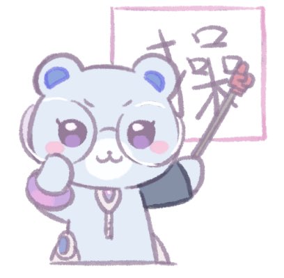 Yuull0716's tweet photo. https://t.co/zOXzG2lXFr