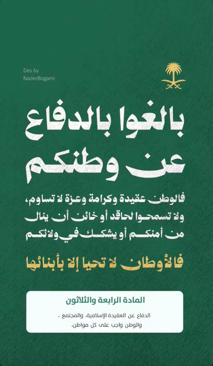 Mn_Albalawi's tweet photo. https://t.co/aYQzu2DTUl
