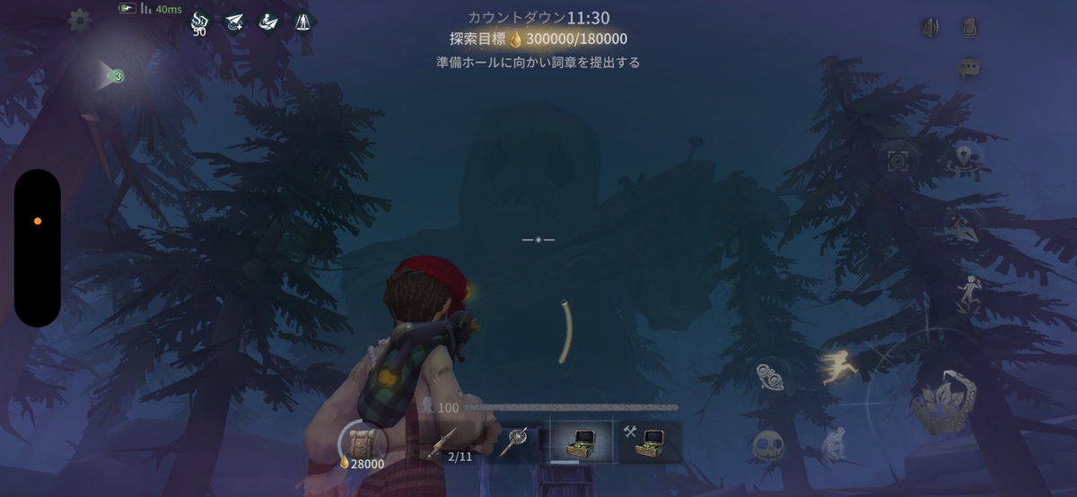 ogfnut's tweet photo. 今からラスボスとバトってくるわ🧐 https://t.co/e8NKY1MymK