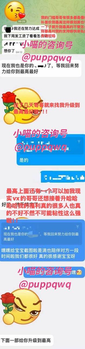 puppqwq's tweet photo. “猫猫的好评拼图都放不完”太多好评了哥哥们快来私信咨询我呀这个哥哥爽快入了之后发现我真的很好给我升级到猫猫的最高🚪啦还说要接着升看p3我发的美照不定时更新哦一直被夸太漂亮哥哥还说会一直支持我情绪价值拉满福利很多咨询具体的直接推特私信我or➕qq31043494480发口令30后续补差价入门哦快来 https://t.co/GwmlzpxcXO