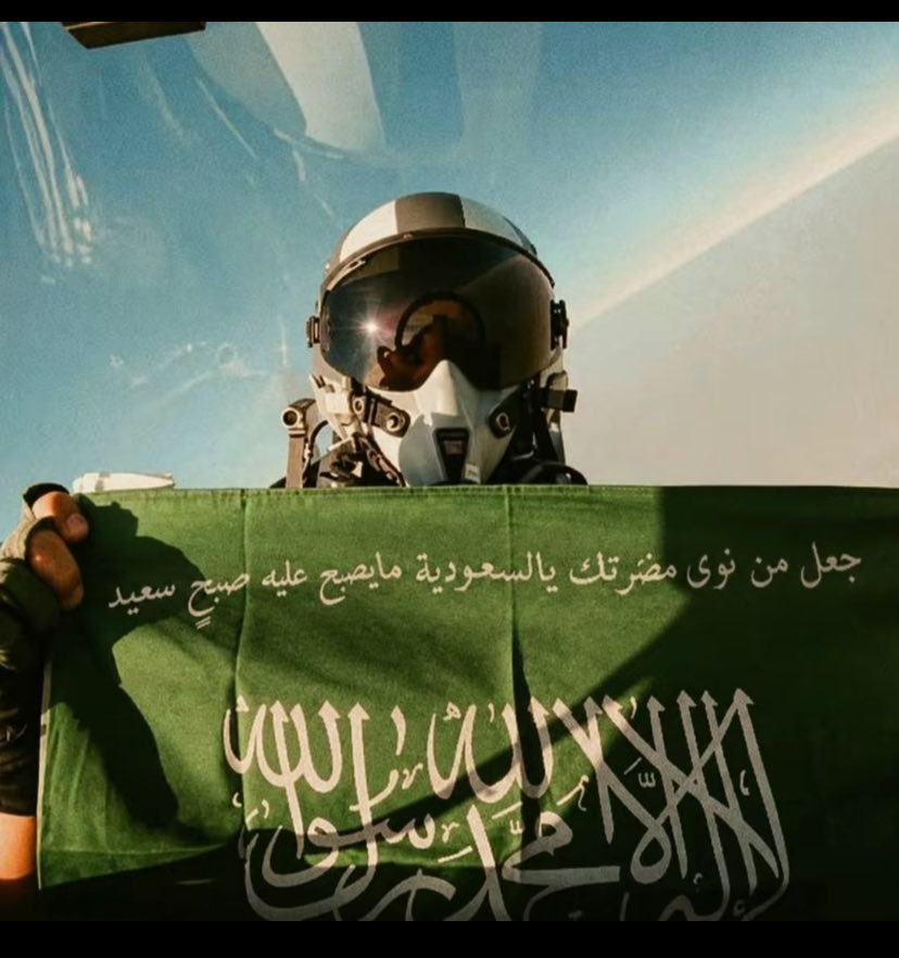 alajmi6638's tweet photo. روحي وماملكت فدا للسعودية 
وربي يحفظها من الحوثيين وحسادها https://t.co/7nFxCWlexU