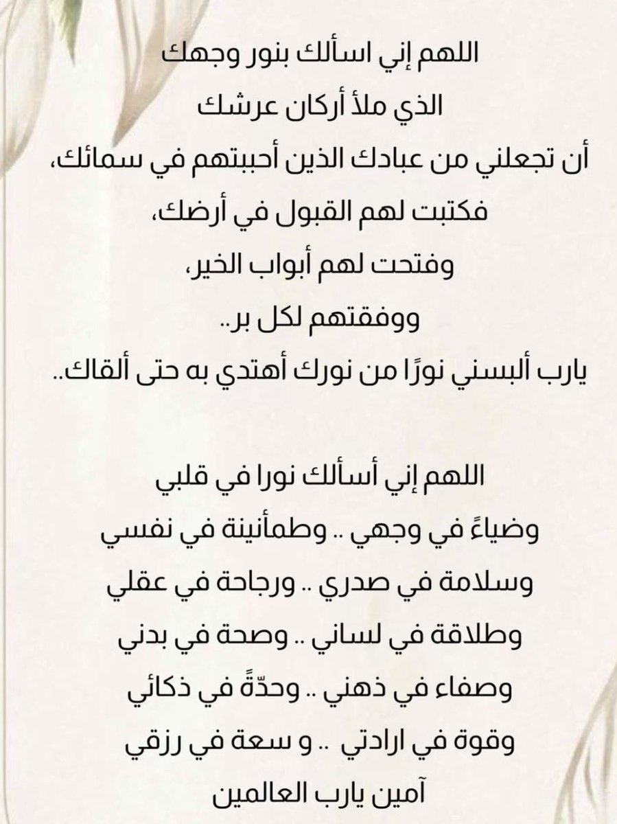 _ShadenR tweet picture
