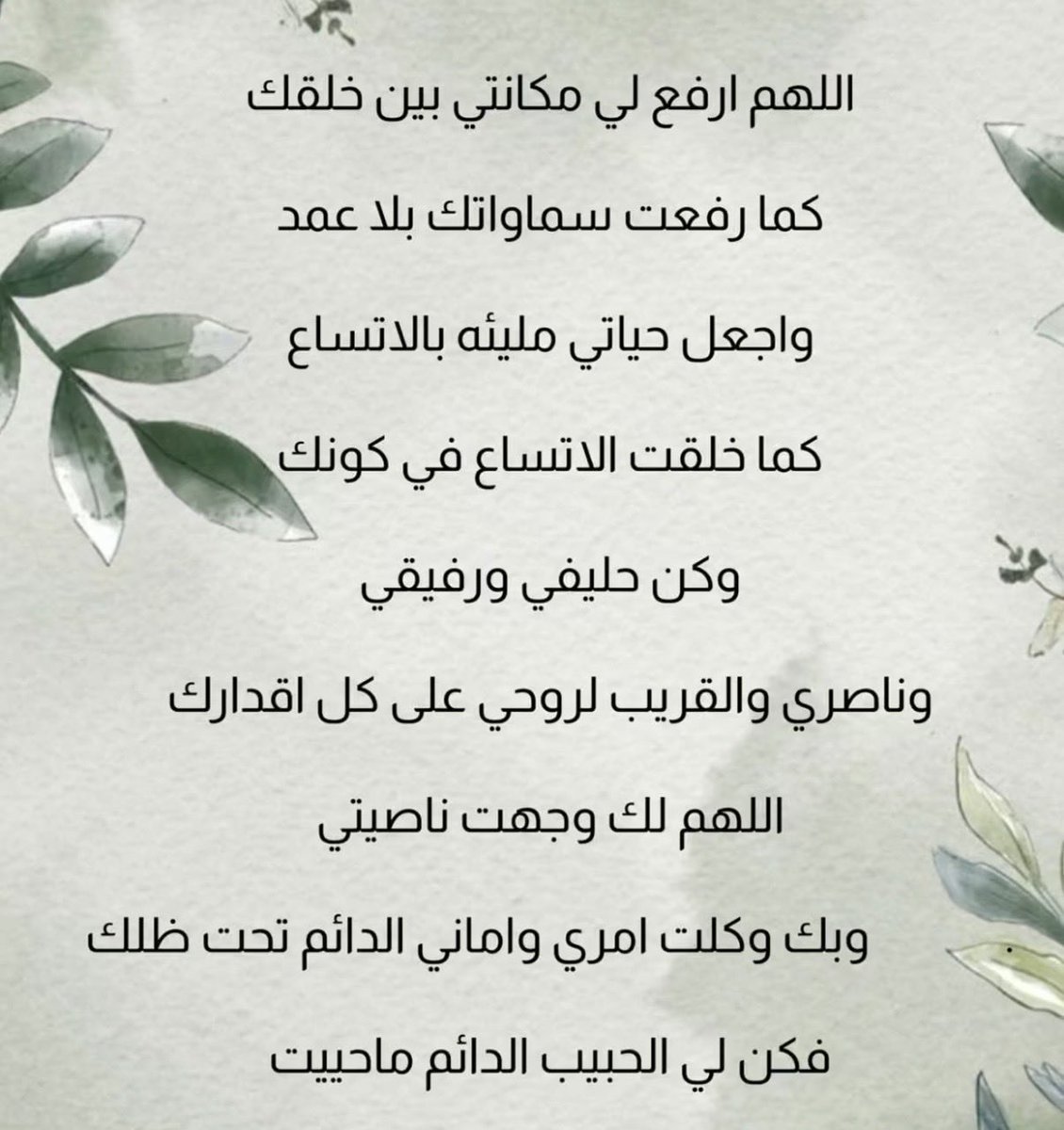 _ShadenR tweet picture