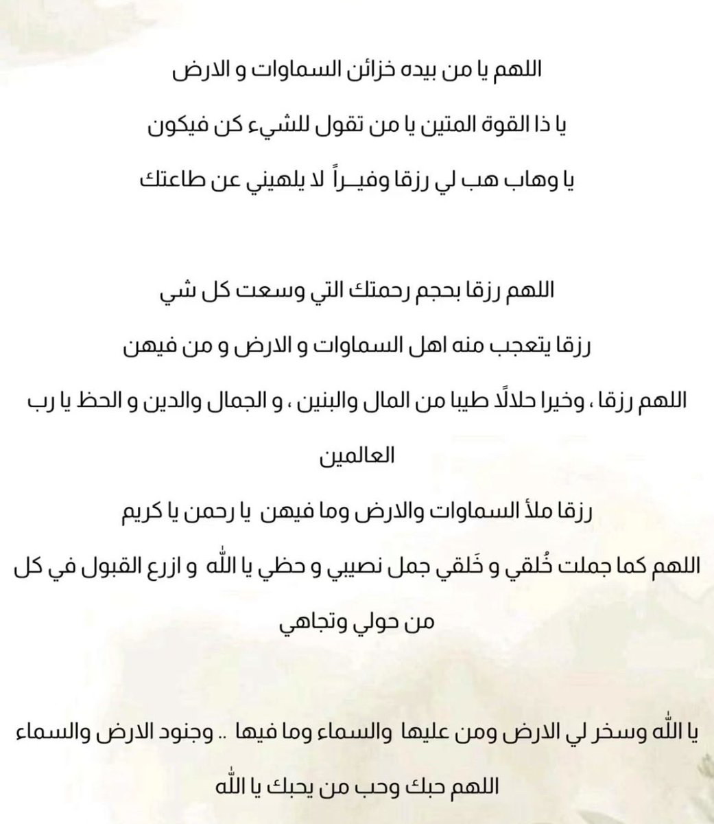 _ShadenR tweet picture