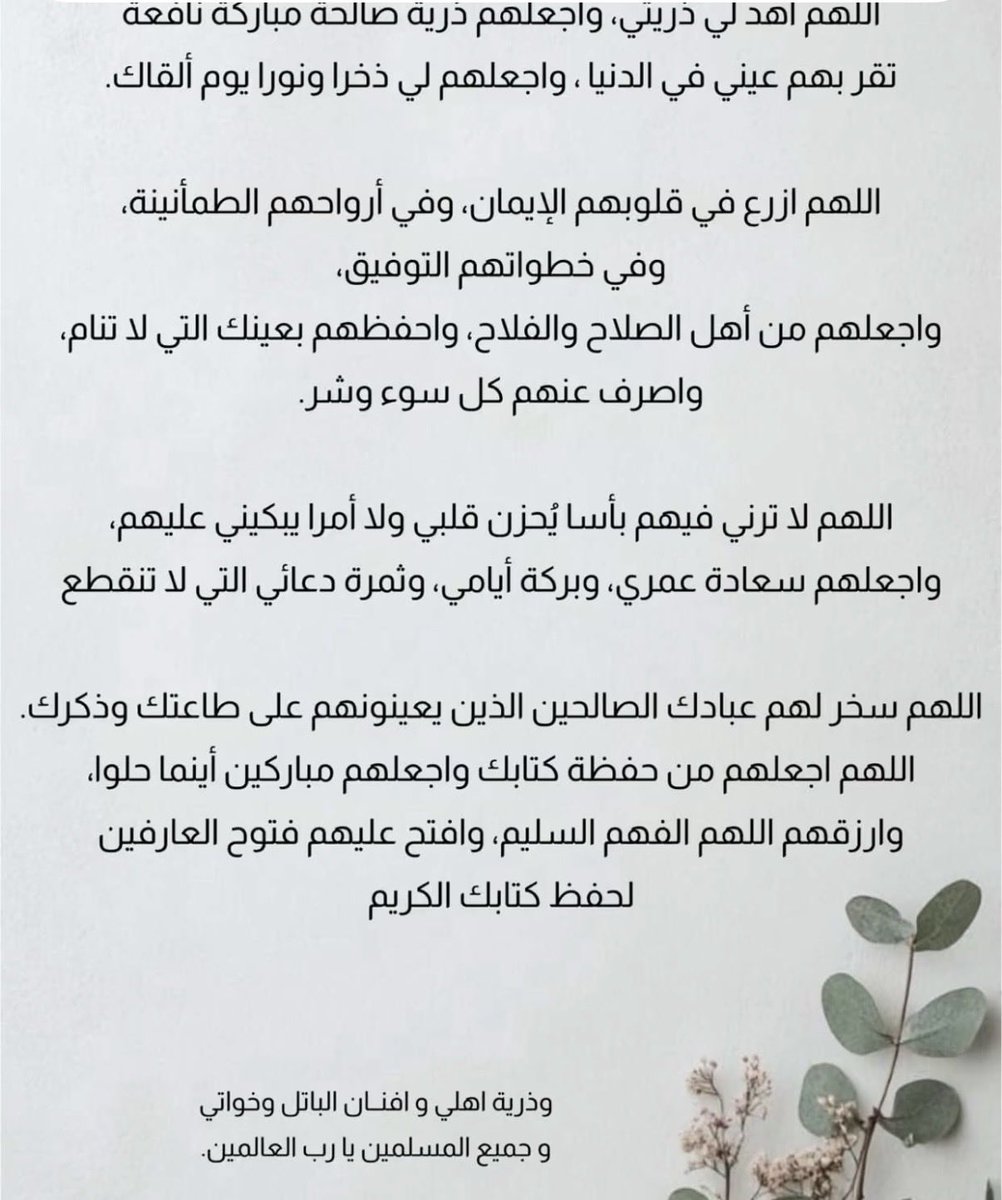 _ShadenR tweet picture