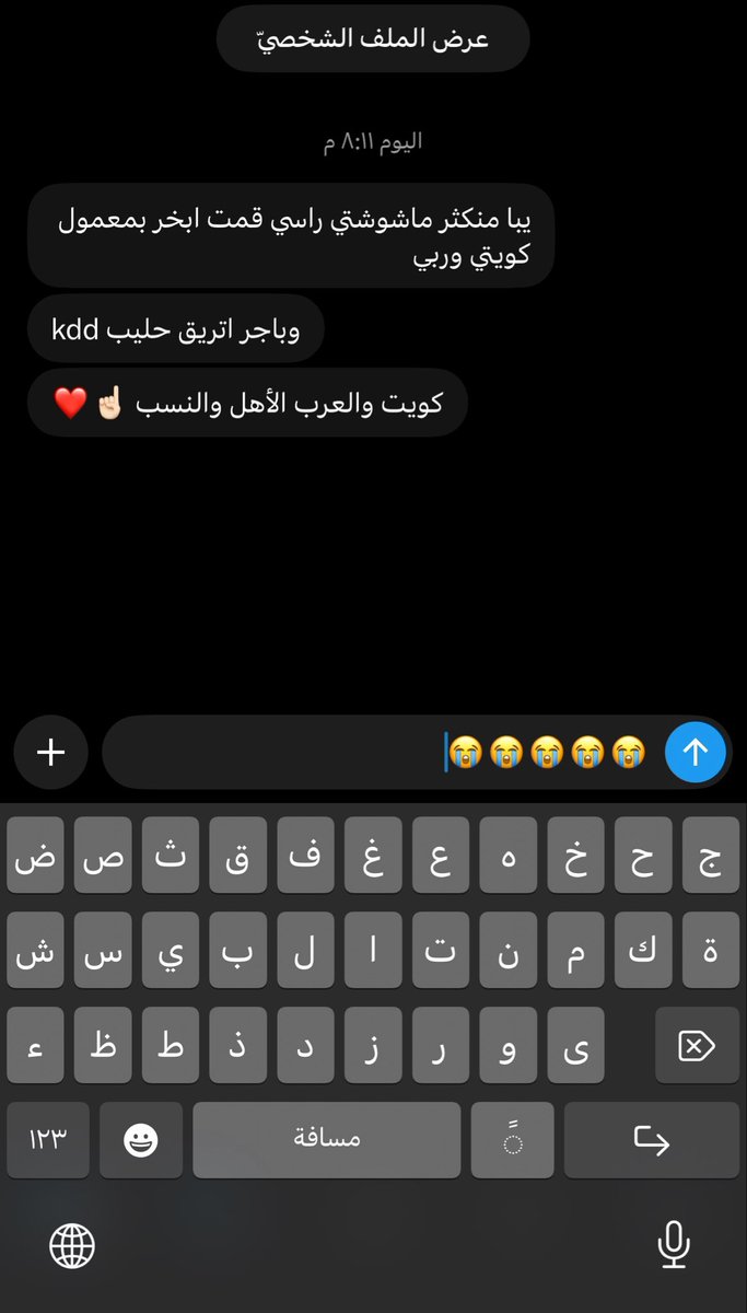 iirl2l's tweet photo. اعشقققهمم😭😭😭 https://t.co/RMIL7xt5D0