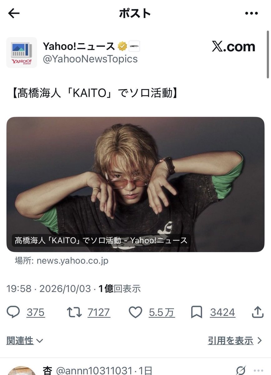 w__0o0__w's tweet photo. @kabeuchi_dayo_ 事の発端はこれです。#️⃣KAITOタグを使うなというのはKAITOという名称自体が商標権を取っているという主張が誤りだと証明されて(未だに理解してない人もいますが)からだと思います。最初の時点では明確に「ググる」と言っているのでタグはまったく関係なかったことがわかります。 https://t.co/JU4t8P7aI3