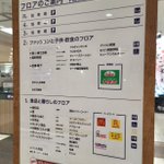 Photo by =?utf-8?B?44Gv772E772T772O?= (@Gs2Ch)