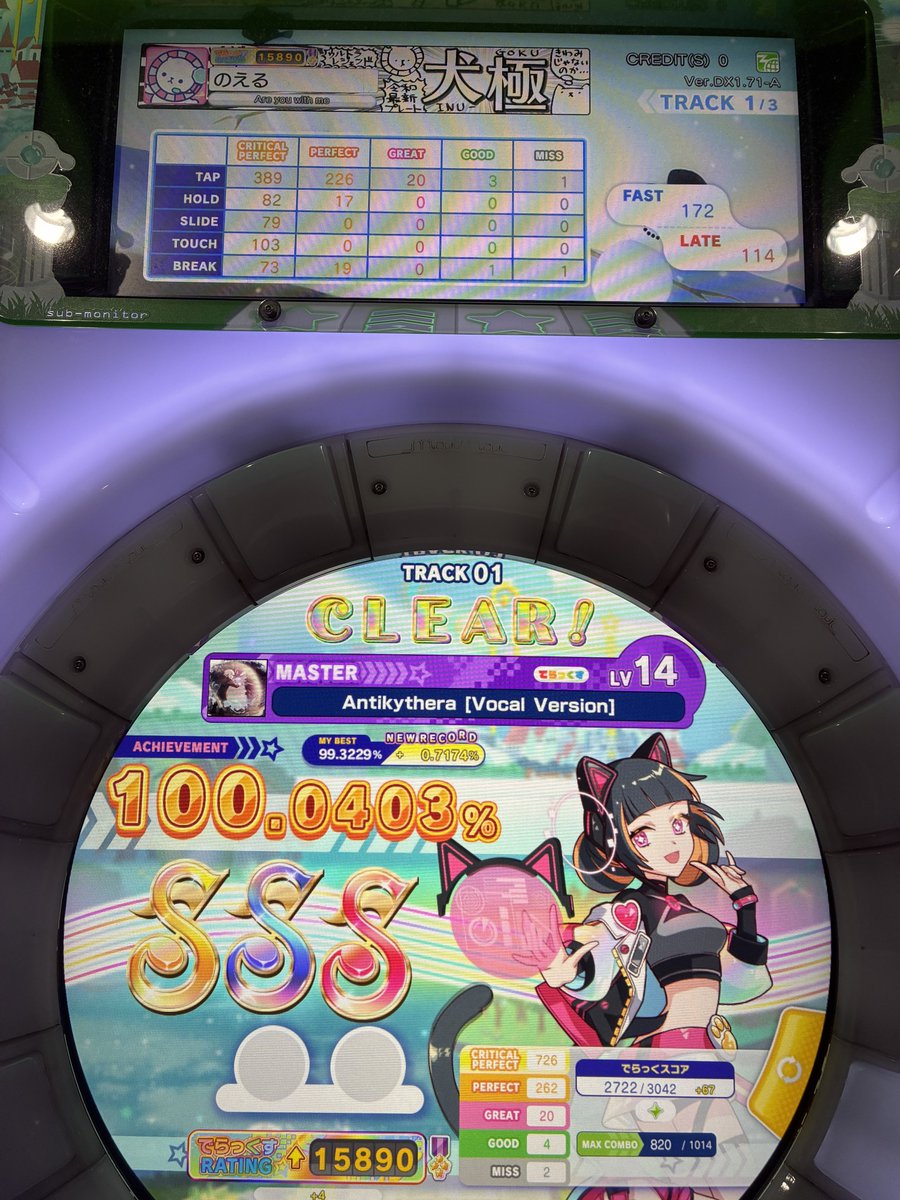 NoeRex_'s tweet photo. maimaiしてきた〜 https://t.co/EbLp7awEON