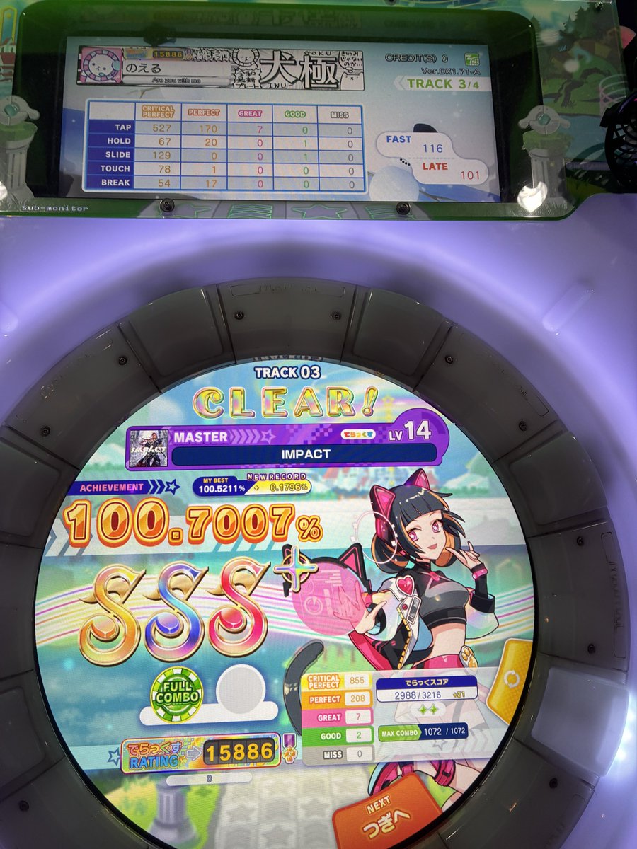 NoeRex_'s tweet photo. maimaiしてきた〜 https://t.co/EbLp7awEON