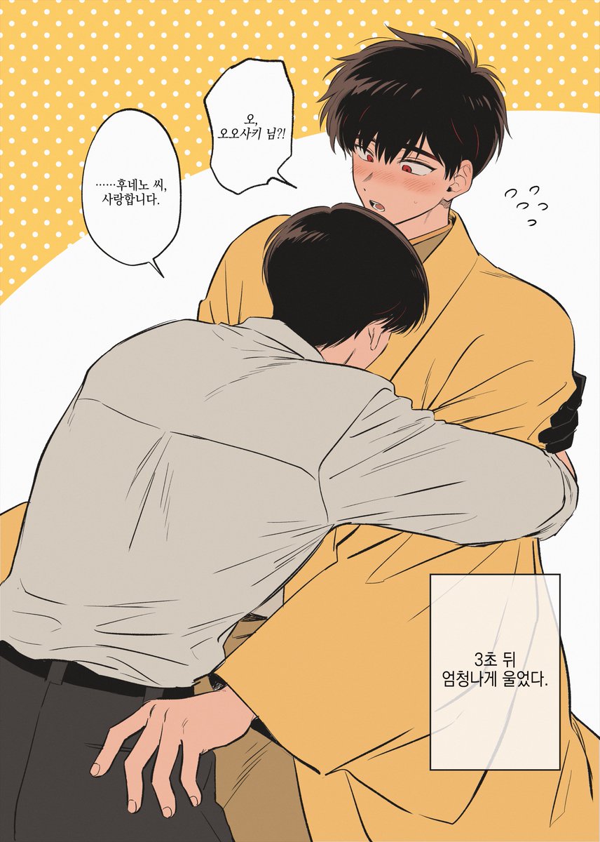 umulpang's tweet photo. 오오사키거지공이라서세금많이내라할수도없고
# 오오후네 https://t.co/3lnQgCMHhm