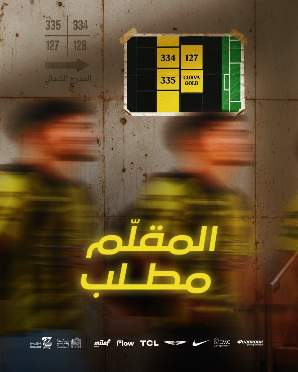 4lll42's tweet photo. يوم الأوفياء الكل بالمقلم ✔️💛💛

افضل وقت لإعادة الثقه للفريق واللاعبين ، امامنا شهر صعب جداً ولابد من تكاتف الكل وإعادة الثقه 

معقولة مانقدر على 45K ؟ 

مدرجنا مدرج الأرقام القياسية والتاريخ يشهد !
🔥🔥🔥🔥🔥

#المقلّم_مطلب https://t.co/5vAalq8D5j