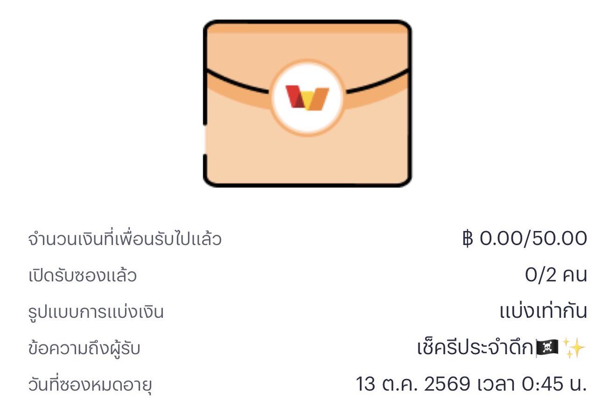 KingLuffy63's tweet photo. เช็ครีประจำดึก ชื่อผู้โชคดีลงในเทเลคือเก่า 🧧 https://t.co/scgmFyPlW6