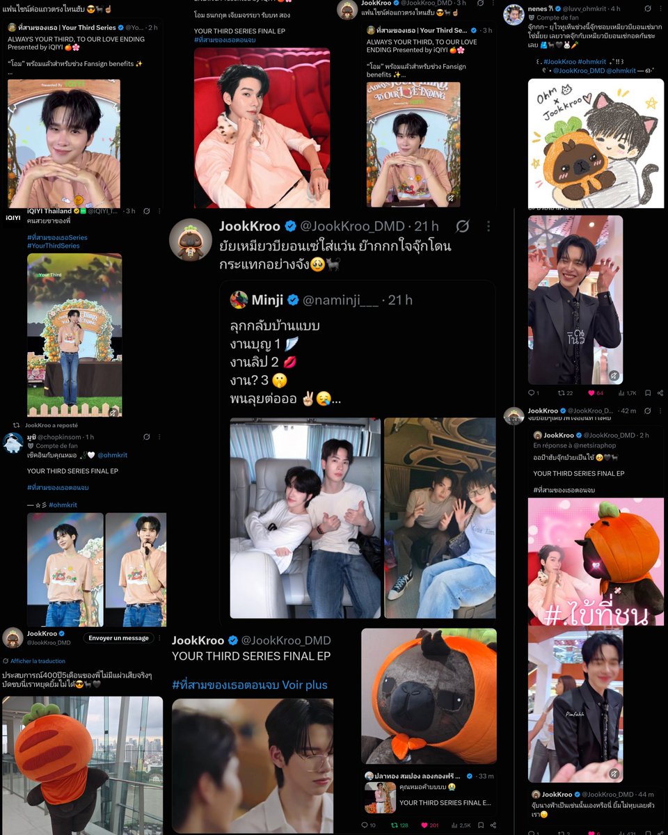 TEMPTOPEX's tweet photo. Lesson 1 by JookKroo : Never give up your dream 😭

Thank you ohm for spoiling jookkroo 
#JookKroo #ohm_krit https://t.co/oubI22gFjz