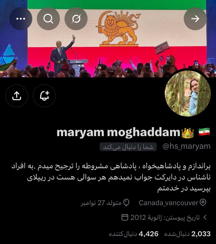 Iraaani_boy's tweet photo. دو ماه پیش اکانت مریم جان هک شده بود
منم برای ایمنی پست زدم که بلاکش کنید

دوستانی که این هم رزم رو بلاک کرده بودن از بلاک درش بیارید
مریم اکانتشو پس گرفته
#جاويدشاه‌ 

@hs_maryam https://t.co/bYaUbVyagD