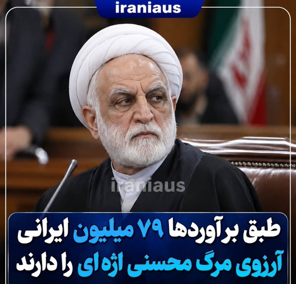 AzadiRaha26's tweet photo. جای تعجب نداره... https://t.co/gnKPTx3meD