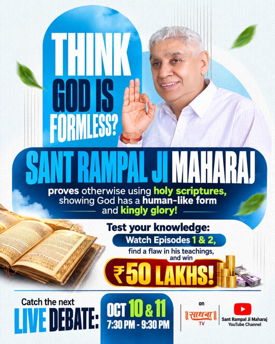 erkamalanand's tweet photo. #शास्त्रार्थ_का_शंखनाद_क़िस्त4
Think God is Formless?
 Sant RampalJi Maharaj
"Anfield" "Salman" "Arshdeep Singh " https://t.co/VhoiHUQJDB