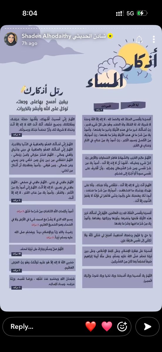 _ShadenR tweet picture