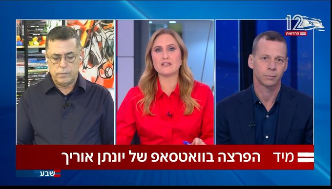 Amit_Mandelbaum's tweet photo. מותה של התקשורת, ישראל, 2026 https://t.co/Cor3GWie1M