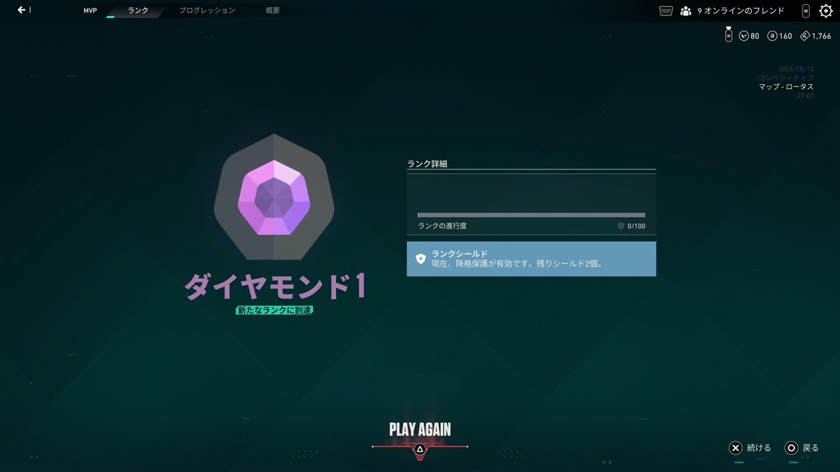 mkmk_omen's tweet photo. やった～！最後はソロでいけた～！！ https://t.co/wZ1YRzG984