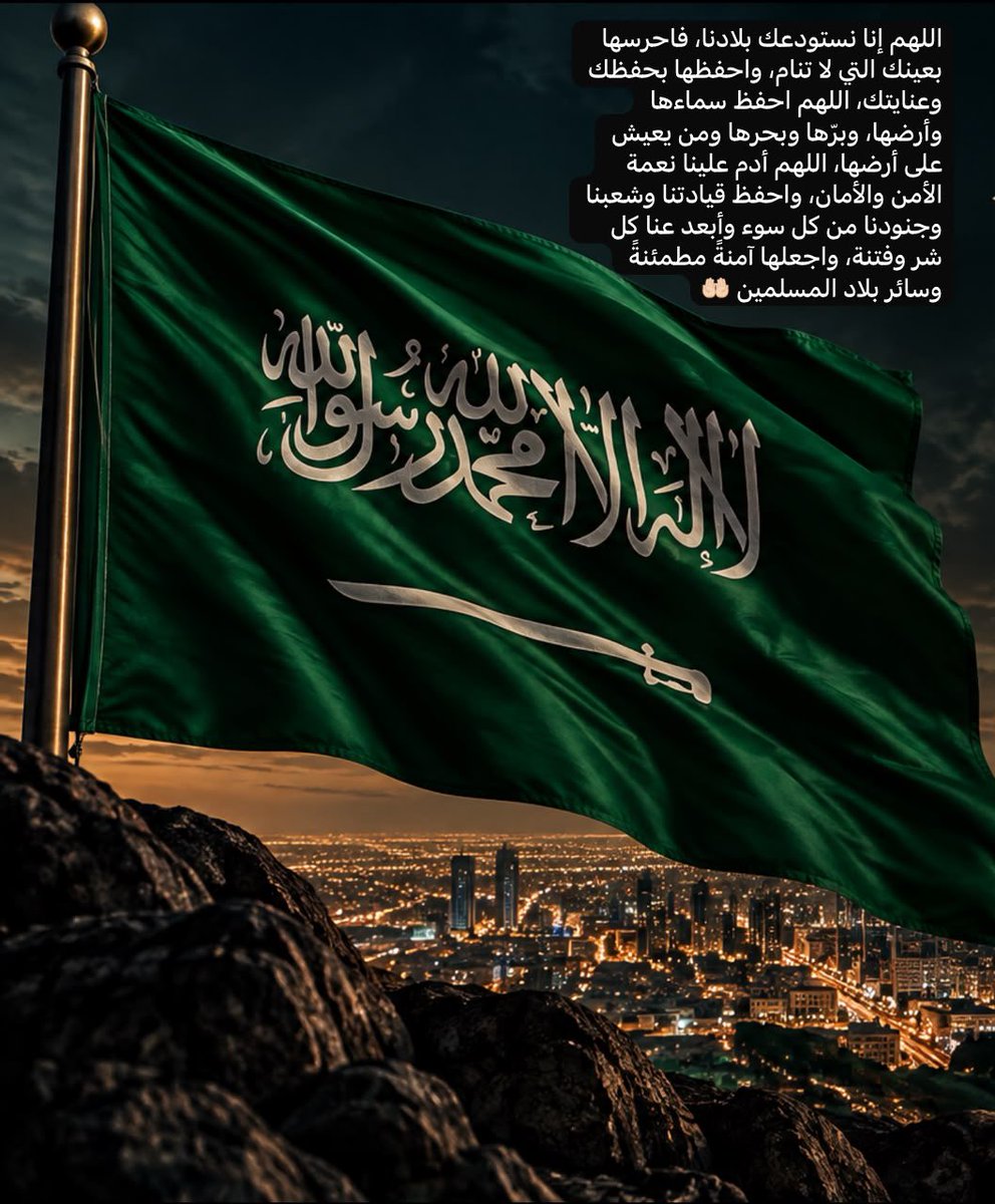 ghaida14gha's tweet photo. #الرياض_الان https://t.co/t8I4CfUbbC