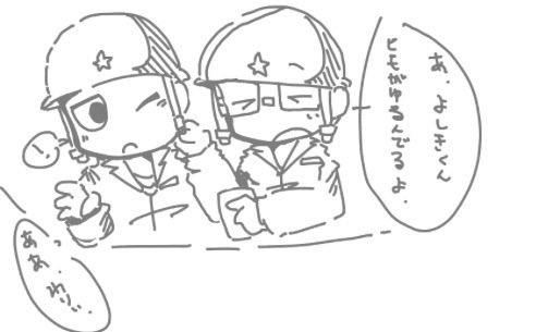Ginturu0083's tweet photo. 絵チャしたよ(カプじゃないよ)
#pgop https://t.co/pTsxVqawmX