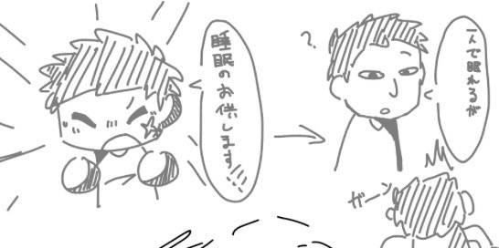 Ginturu0083's tweet photo. 絵チャしたよ(カプじゃないよ)
#pgop https://t.co/pTsxVqawmX