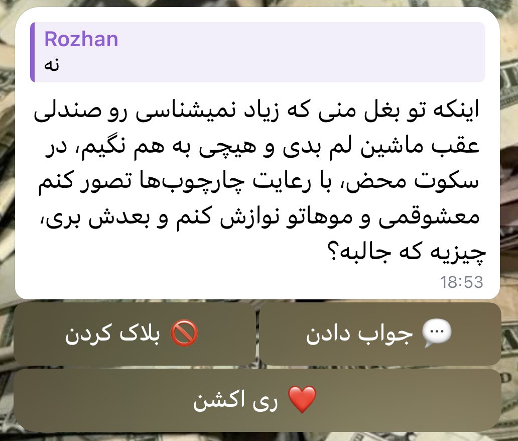 rozhani17's tweet photo. من دلم نمیخواد توی تصورات معشوقه کسی‌ باشم ، من میخوام توی واقعیت معشوقه‌ی پسر موردعلاقم‌ باشم! https://t.co/DZyPEMtIZ8