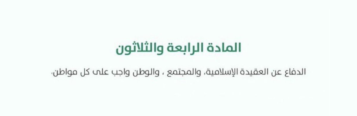 _iktw's tweet photo. #دافعوا_عن_وطنكم_وقيادتكم https://t.co/k5YW2HJvWz