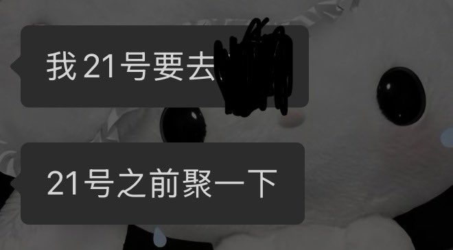 Ameliautopia's tweet photo. 六月份担忧的事情全都发生了，熟悉的人都要渐渐离开了，明年很长很长很长很长很长一段时间都只能独自生活了 https://t.co/1sJjyR30DL